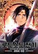 manga_97740_image