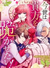 manga_97744_image