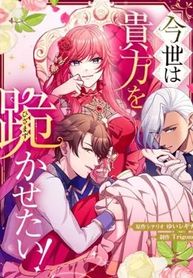 manga_97744_image