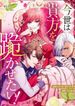 manga_97744_image