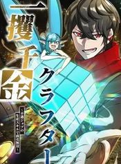 manga_97747_image