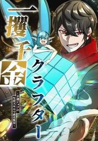 manga_97749_image