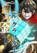 manga_97749_image