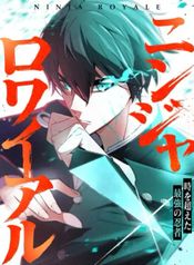 manga_97751_image