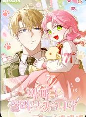 manga_97756_image
