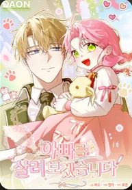 manga_97756_image