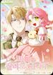 manga_97756_image