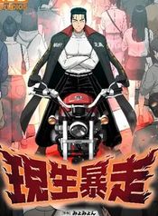 manga_97760_image