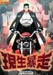 manga_97760_image