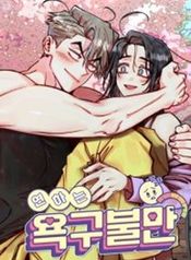 manga_97766_image