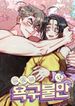 manga_97766_image