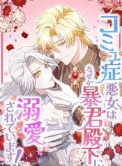 manga_97774_image