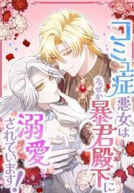 manga_97774_image
