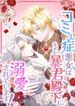 manga_97774_image