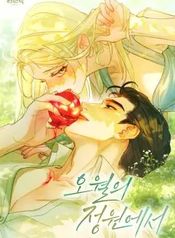 manga_97776_image