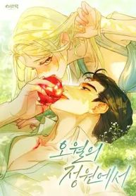 manga_97776_image