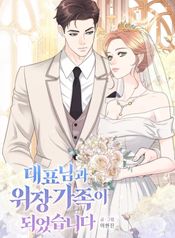 manga_97780_image