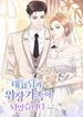 manga_97780_image