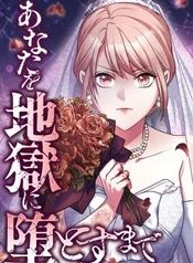 manga_97782_image