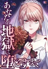 manga_97782_image