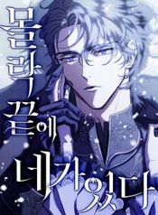 manga_97784_image
