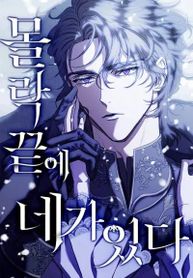 manga_97784_image