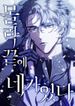 manga_97784_image