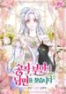 manga_97786_image