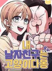 manga_97790_image