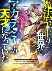 manga_97792_image