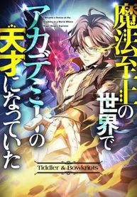 manga_97792_image