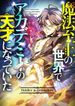 manga_97792_image