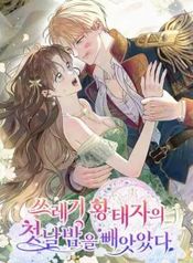 manga_97794_image