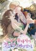manga_97794_image