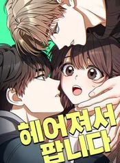 manga_97796_image