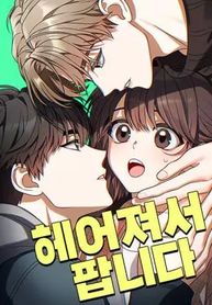 manga_97796_image