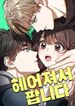 manga_97796_image