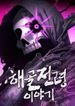 manga_97800_image