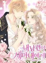 manga_97802_image