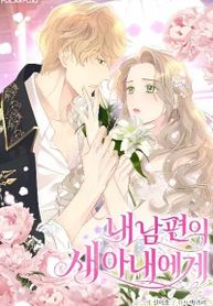 manga_97802_image