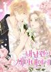 manga_97802_image