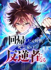 manga_97804_image