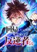 manga_97804_image