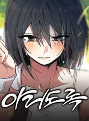 manga_97810_image