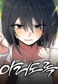 manga_97810_image