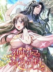manga_97814_image