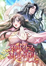 manga_97814_image