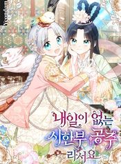 manga_97816_image