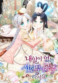 manga_97816_image