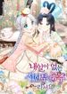 manga_97816_image
